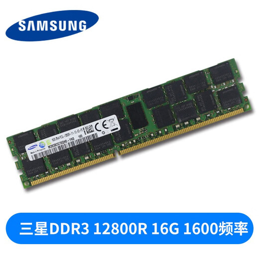 
HUANANZHI Samsung 16G ddr3 12800R 1866 1600 1333ECC REG server memory stick Samsung 16G 1600 X79/X99 memory
