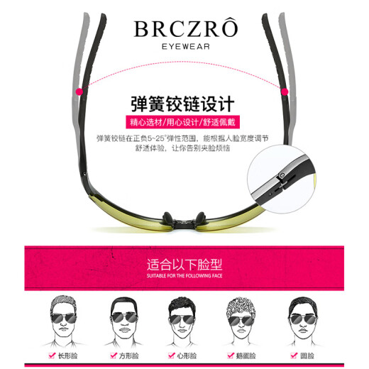 Beiche (BRCZRO) sunglasses men's sunglasses men's day and night color-changing glasses night vision glasses polarized glasses fishing driving driving anti-high beam