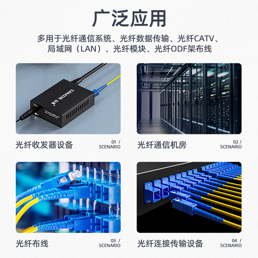 山泽(SAMZHE)光纤跳线 电信级LC-FC单模双芯 低烟无卤环保光纤线 收发器尾纤 3米G1-LCFC03