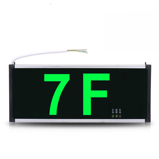 Sumo Feuer Notlicht Boden Sicherheitsanzeige Licht Evakuierungsschild Licht Digitalanzeige Schild LED Bodenleuchte Sicherheitsausgang Bodenanzeige Licht 7F