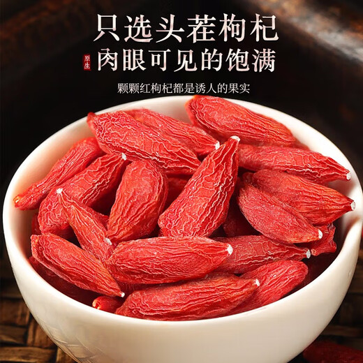 Fudonghai Red Wolfberry Astragalus 1000g Kombination Ningxia Red Wolfberry Ausgewählte Gansu Astragalus -Suppe in Wasser für die Gesundheit eingeweicht
