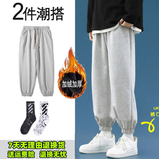 Weijue pants men's sportswear. Hong Kong style trousers with leggings and harem pants for men, loose and versatile casual pants, nine-point pants plus velvet K917 gray + stockings XL size