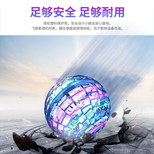 
Tesmai children's toy sensing flying ball suspended 6-10th birthday gift for boys 8-year-old girl 12-year-old child [add magic wand] spiral flying ball - dark blue 7-14-year-old boys magic ball