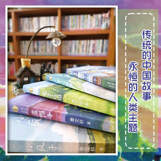 
Cao Wenxuan’s novel collection 11-15 (5 volume set) 13077**7 Cao Wenxuan Tongqu Publishing Co., Ltd.