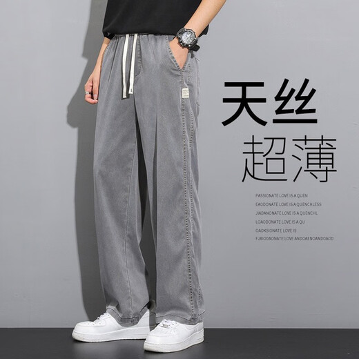 Pantalones casuales de Jeanswest Casual Summer Moda American Fashion de moda Tiny Fina Seda de seda recta de patas anchas Versátiles Pantalones de nueve puntos 1048 Azul 2xl