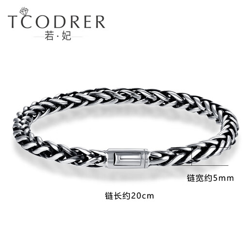 Ruofei platinum keel bracelet for men pt950 fashionable black gold trendy men cool black men's platinum bracelet thick style for boyfriend dazzling black gold keel bracelet 18 cm 26-28 g