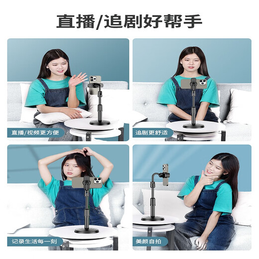 欢靖手机支架桌面自拍直播懒人多功能万能拍摄神器2024拍视频抖音360°俯拍旋转升降固定伸缩支撑架 D12-2【黑色】活动冲量款