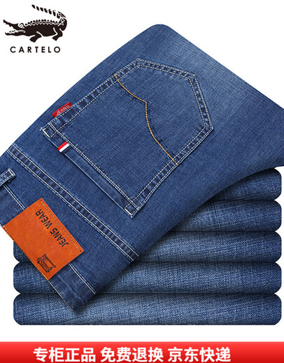 Alte Mann der Kopfjeans Herren Sommer dünne lose lockere Wash-Waschhüge-Geschäfte Casual Young und mittleren Hosen mit langen Hosen im mittleren Alter Herren-Trend Ig3892 Zhonglan 35
