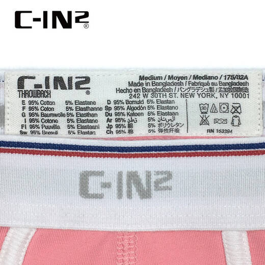 C-IN2 新品内裤男士平角短裤贴身棉质U凸低腰性感平角男6623AS 橙色613- 1条 M 适合2尺4-2尺5腰围(31-33码)