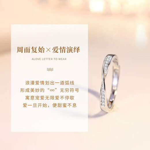 China Gold Möbius Pure Silver Ring Female Topaz Proposal Diamond Ring Girl Birthday Gift Girlfriend Wife Wedding Anniversary Möbius Ring Topaz Diamond Ring Jingsuda