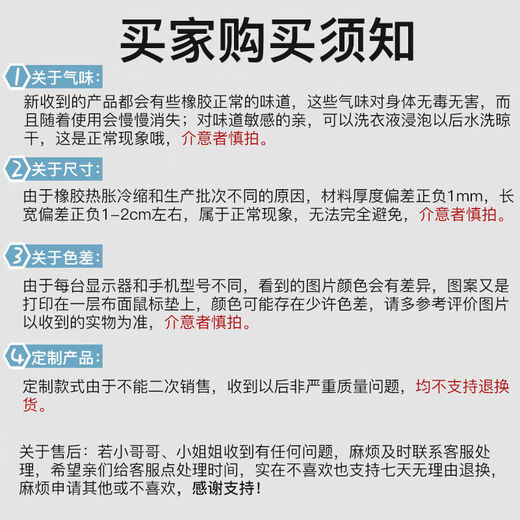 原神Q版卡通鼠标垫小号可爱男女宿舍桌面垫电脑键盘护垫锁边定制 逛街-原神【BB-702】 22厘米*18厘米*3mm厚度