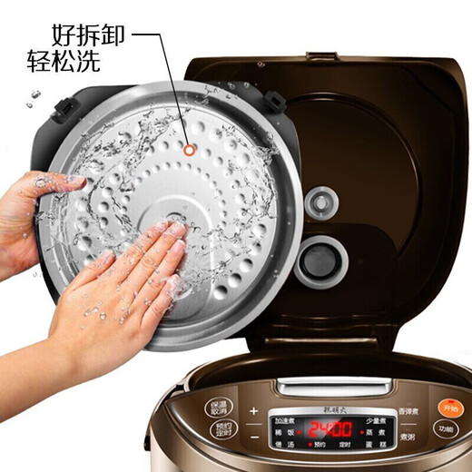 SUPOR Rice Cooker 5L Household Rice Cooker Ball Tank Inner Bottom Line 2-8 people use one-click fragrant bullet to cook micro-pressure stewed fragrant cake multi-functional smart rice cooker [Ball Tank Inner Bottom Line] SF50FC733 5L 5L