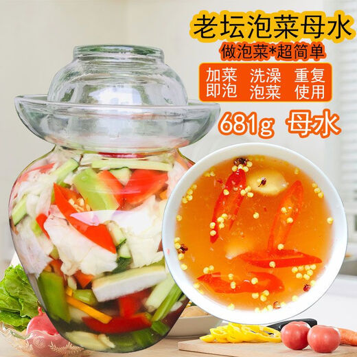 酱都泡菜母水自制四川正宗泡菜老坛盐水引子洗澡泡菜不生花 [川味] 母水681g*6包[适15斤坛子]