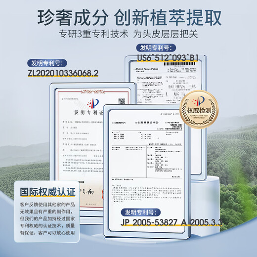 韩方五谷毛囊炎洗发水金榜第1去屑止痒马拉色菌控油蓬松洗头膏露男女500ml