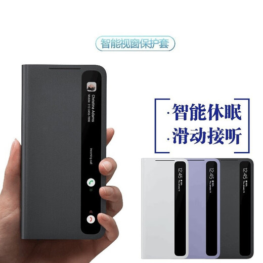 Jinhao Samsung S21 Case de teléfono móvil Ultra Mobile Flip Ventana de hibernación Smart Chip S21+ Caso de protección anti-caza de inclusión completa FE Business Flip Flip Flip Respuesta Samsung S21 Ultra Black [chip incorporado, respuesta sin flip]