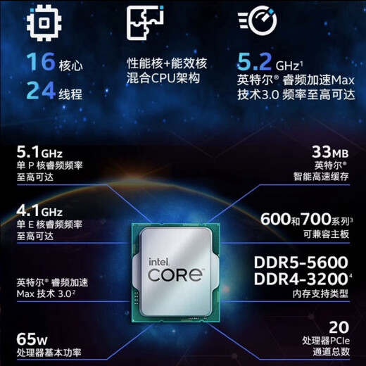 英特尔(Intel) 12代 13代 14代盒装CPU 酷睿 盒装处理器 游戏 办公 家用 i7 13790F盒装 LGA1700针脚