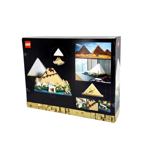 乐高（LEGO）积木玩具埃及金字塔21058 1476pcs男孩女孩礼物【沃尔玛】