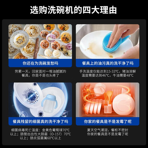 Panasonic dishwasher desktop dishwasher nanoe sterilization and deodorization 80 high temperature hot air drying for mother and baby suitable for small desktop 3rd generation desktop NP-TF6WK1Y Upgraded 3rd generation desktop AI smart washing machine K3Y