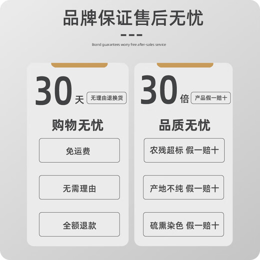 苏弥山有机枸杞非宁夏大颗粒无硫熏不含硫特优级精选枸杞子送礼养生