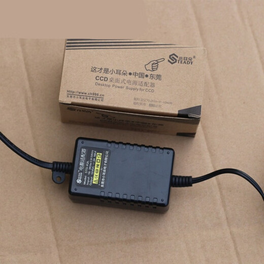 Jingsen Zhen Power 12V2A indoor monitoring dedicated power supply STD-K2L replaces STD-KB12200 light gray