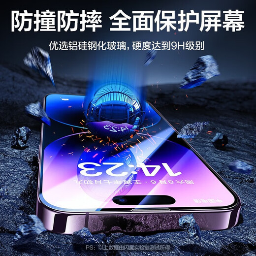 Flash Magic Applicable to Apple Tempered Film iPhone Mobile Film HD Anti-Fingerprint Explosion-proof Anti-fall Protection Film [Black Full Glass Anti-Blue Light] 2 pieces + Artifact Apple iPhone14Pro