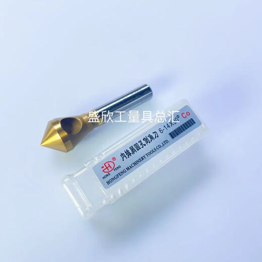 惠利得内排屑圆孔倒角刀镀钛含钴锥度斜孔90度不锈钢沉孔修边倒角刀 镀钛D1049mm）柄6