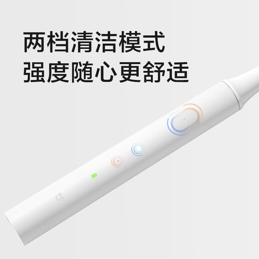 Xiaomi (MI) Mijia Sonic Electric Toothbrush T100 Home Rechargeable Adult Couple Men, Women and Children Full Body Washable Fine Soft Bristle Brush Head Toothbrush Long Battery Life Recommended Chinese Valentine's Day Gift Mijia Sonic Electric Toothbrush T100 Pink