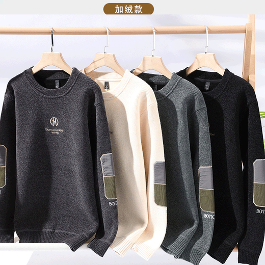 梵调（VEDEOL）一体绒秋冬季套头毛衣男士针织衫不起球高品质加绒圆领男装上衣 米色一体绒加绒加厚 L-体重90-120穿合适