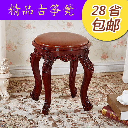 Okwen guzheng stool piano stool single European dressing table stool American makeup chair Chinese classical household square stool round stool dark brown (round) stool brown surface