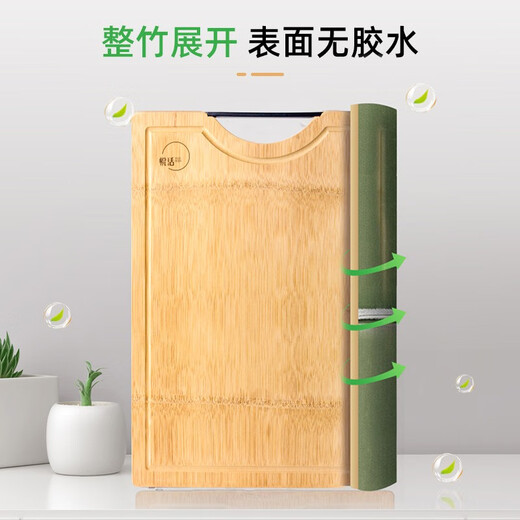 悦活 整竹切菜板家用厨房实木砧板整竹工艺板长方形加厚站立式竹案板 整竹40*30*1.8CM 5008
