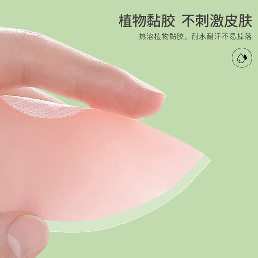 FitonTon 3 pairs of breast stickers for women silicone lifting breast stickers wedding dress push-up women's summer invisible nipple stickers suspenders anti-bump nipple stickers