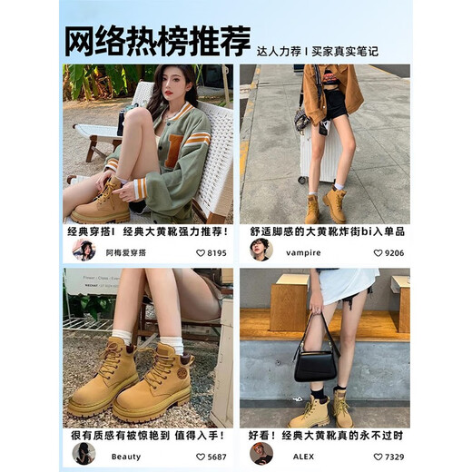 赛诺枫马丁靴男高帮厚底大黄靴英伦风工装鞋户外情侣男靴子登山鞋 黄棕（二层猪皮) 42