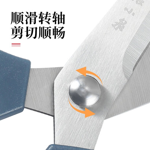 Zhang Xiaoquan Scissors Simple Object Series Household Scissors Multi-Purpose Scissors Flower Branch Paper Scissors Cloth Scissors Kitchen Scissors Vegetable Scissors Small Household Scissors 155