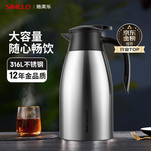SIMELO thermos kettle household large capacity 316L stainless steel thermos kettle office hot water kettle thermos 2.0L welcome character