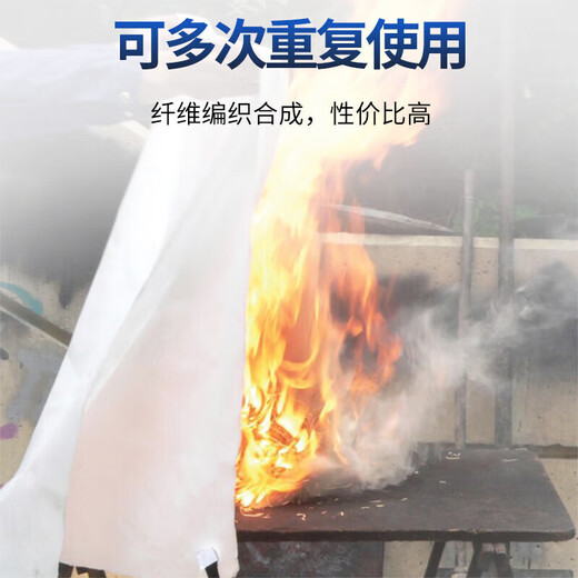 Minggu Fire Blanket Fiberglass Fire Blanket Hotel Home Kitchen Fire Fighting Supporting Rescue Escape Blanket National Standard 1.5m*1.5m Bag