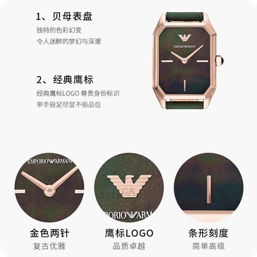 
Armani [National Joint Protection] Temperamental Fashionable Small Green Watch Square Quartz Female Expression Valentine's Day Birthday Gift for Girlfriend [Authoritative Quality Inspection] Peacock Green Watch AR11149
