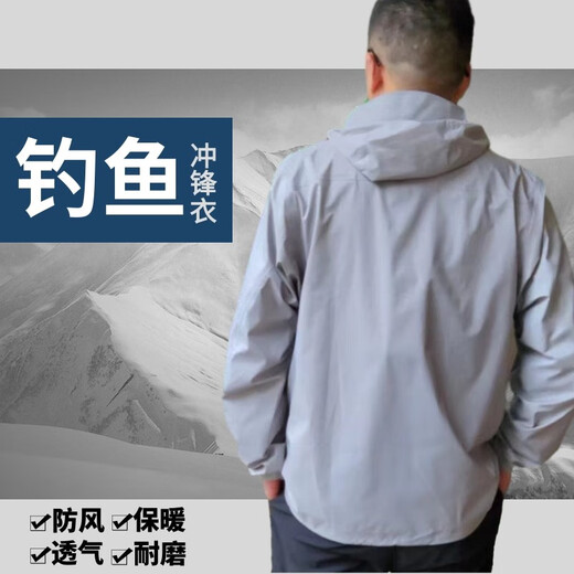 Patagonia Men's Fishing Clothing Waterproof and Windproof Fishing Jacket Hard Shell Jacket 81875 SGRY Gray M