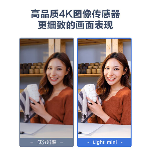 HIKVISION海康威视直播摄像头4K超清摄像机8倍变焦升级tof聚焦竖屏网络娱乐抖快直播带货设备U168R pro