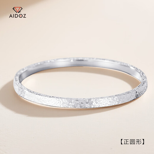 Aido Diamond New Explosive Platinum Crushed Ice Bracelet Women's Fashion pt950 Pure Platinum Oval Semi-Solid Royal Concubine Bracelet Oval Inner Diameter 58mm Weight 12.16 Grams Width About 3mm