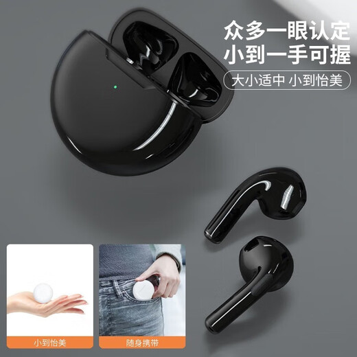 掌之友适用小米蓝牙耳机真无线半入耳降噪通话低延迟pro6游戏运动兼容红米OPPO苹果手机 【Pro6蓝牙耳机-粉色+数据线】 【高清音质 智能降噪 超长续航】
