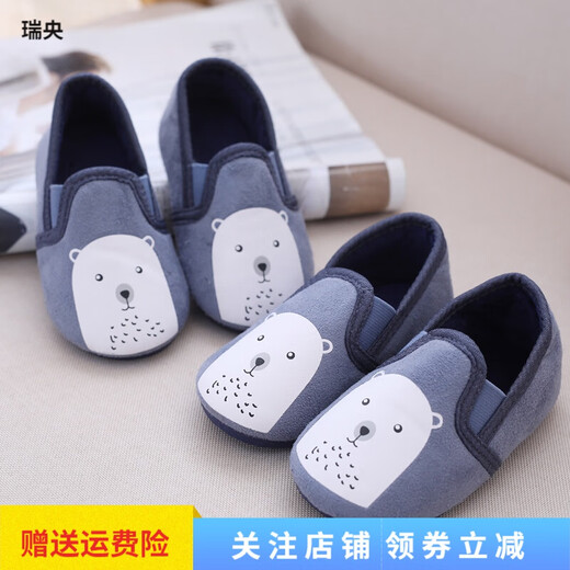 Ruiyang Kindergarten indoor shoes for boys and girls, non-slip indoor shoes, soft sole floor bags, baby children's shoes, home slippers, pink cat 25, inner length 15.85cm
