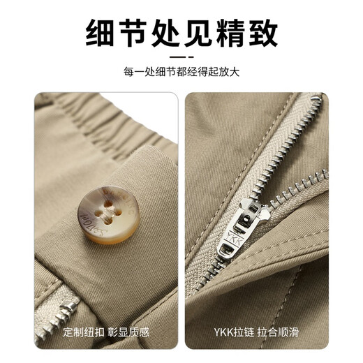 与狼共舞【易打理】锥形裤松紧腰头九分裤男士休闲裤 701卡其 56/XXL 