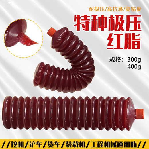 Butter lubricating grease high temperature resistant caterpillar butter bomb lithium grease for excavator bulldozer engineering machinery vehicle yellow grease national standard anti-wear 300g 6 pieces