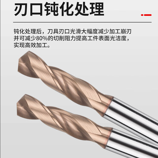 KUANG MING tungsten steel drill bit 60 degree coated alloy twist drill CNC super-hard straight shank drill tip special for high-hard stainless steel steel parts 0.5-20MM (6.6-7.0)*30*60