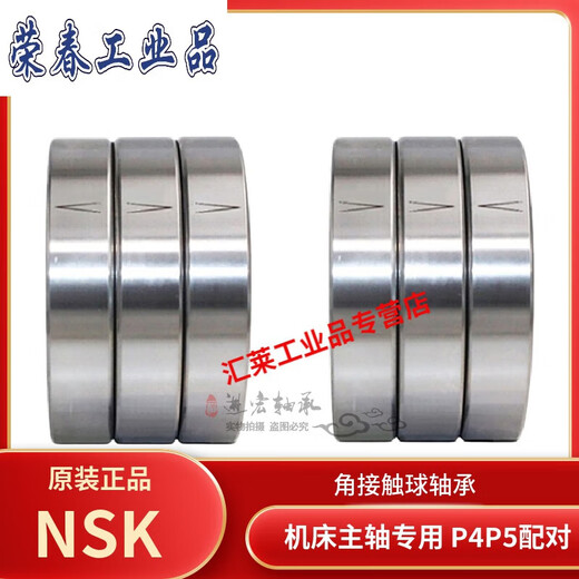 Spindle bearing 7008 7009 7010 7011 7012 7013 7014 7015C AC P4 7014C P4 (single) Others