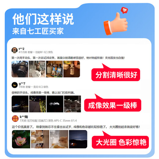 Seven Craftsmen 35mm f1.4 Portrait Micro Single Lens Manual Large Aperture Suitable for FX Mount xs20 XH2S M50 R10 E Mount ZVE10 Fuji X Mount Black