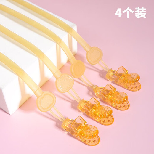 Yoshida Hisamori silicone anti-chain baby baby teether anti-lost chain anti-drop toy lanyard Nano silicone anti-chain 4 pieces