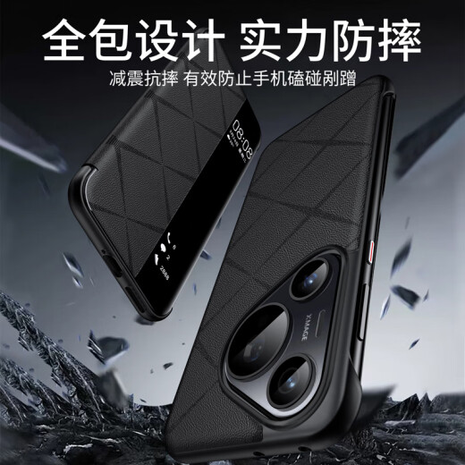 至朗尼【现货】适用华为p70pro手机壳Pura70pro+保护壳套真素皮全包翻盖超薄防摔新款高端商务男女款