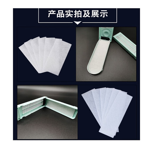 Huixi passt sich dem Haier-Waschmaschinenzubehör Filterbox Filter Cotton XQS50-728 XQS60-828 XQB60-728 einzeln eingebaute Filterbaumwolle [10 Stück] an [10 Stück]
