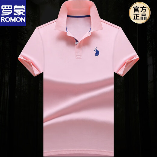 罗蒙ROMON品牌高端夏季保罗衫男士短袖T恤丝光棉宽松翻领纯色POLO打底衫商务男装体恤新品 【9918-红色】 185/XXL